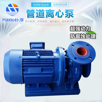 ISW40-200臥式管道離心泵